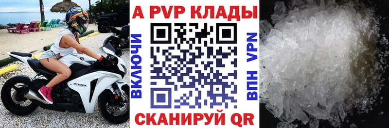 Купить закладки  Кандалакша  Alpha PVP крисы CK 