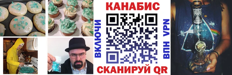 Еда ТГК конопля  Купить где  Кандалакша 