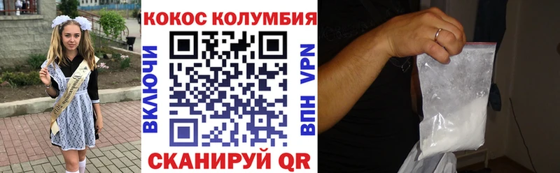 Купить закладки  Кандалакша  COCAIN 97% 