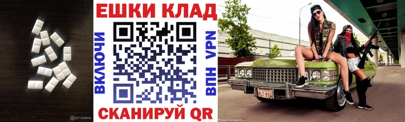 Купить  Кандалакша  ЭКСТАЗИ XTC 
