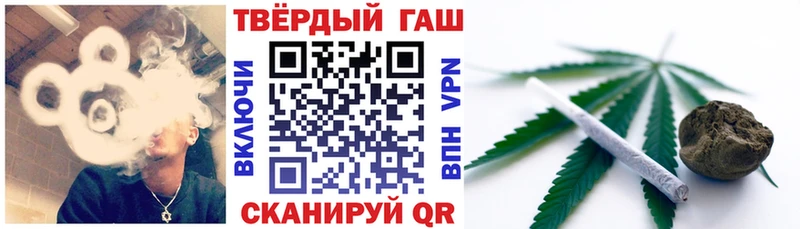 Купить где  Кандалакша  ГАШИШ Cannabis 