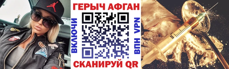 Героин белый Кандалакша