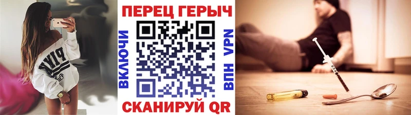 Купить закладки  Кандалакша  ГЕРОИН герыч 