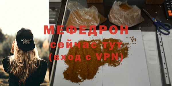 гидра Гусь-Хрустальный