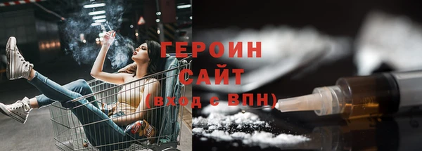 соль ск Гусев