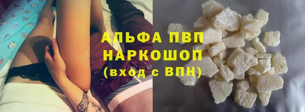 соль ск Гусев