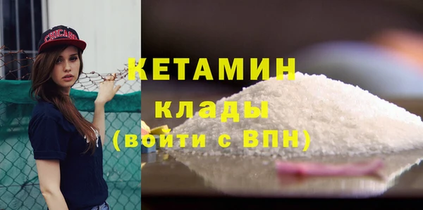 соль ск Гусев