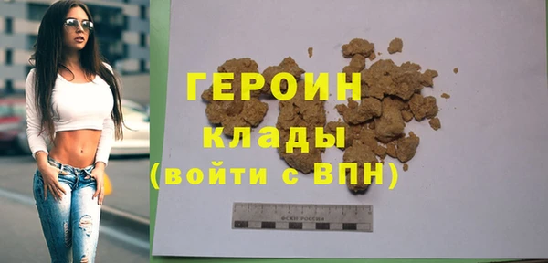 гидра Гусь-Хрустальный