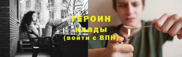 соль ск Гусев