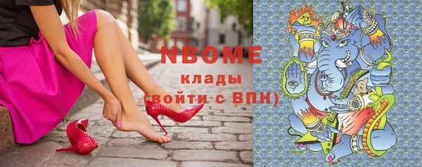 соль ск Гусев