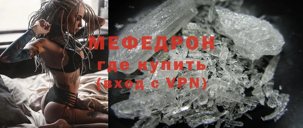 гидра Гусь-Хрустальный