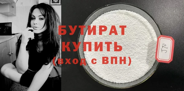 соль ск Гусев