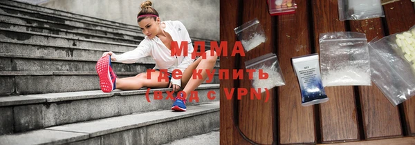 шишки Гусиноозёрск