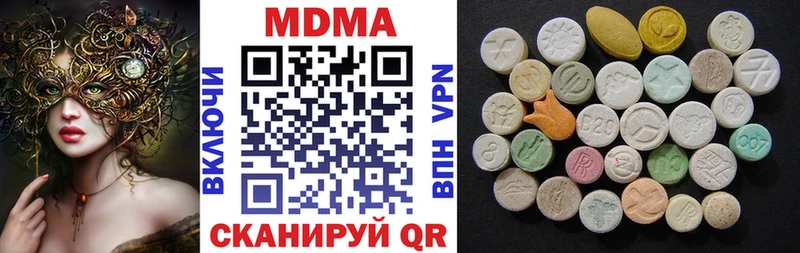 Купить закладки  Кандалакша  МДМА VHQ 