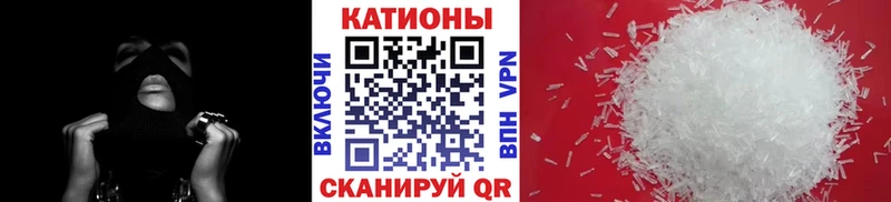 МЯУ-МЯУ мяу мяу  Купить закладки  Кандалакша 