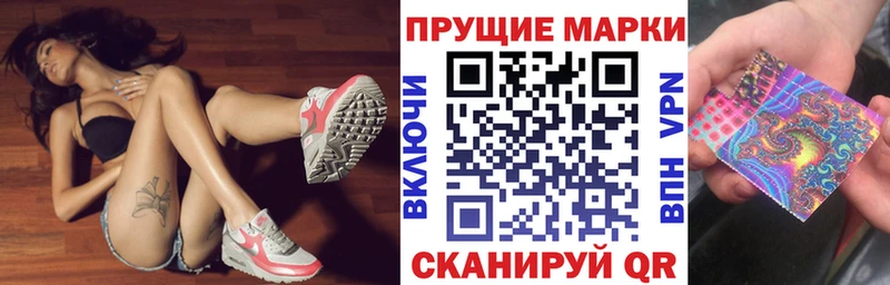 Марки N-bome 1,5мг Кандалакша