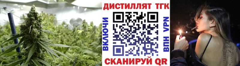 ТГК THC oil Купить где Кандалакша