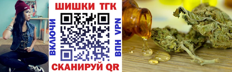 Купить  Кандалакша  МАРИХУАНА план 